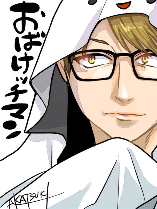 #画ッチマン
