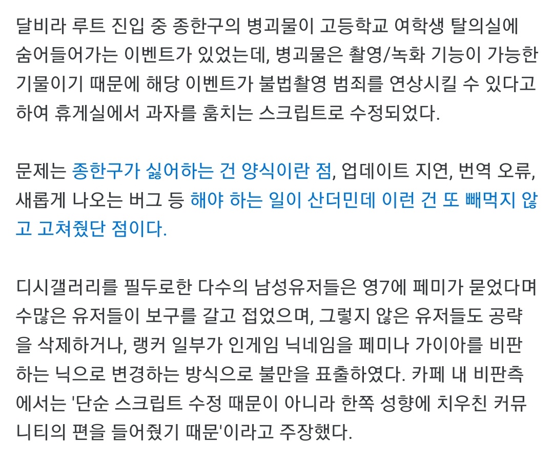 천장(아방슪녃3번조각) tweet media