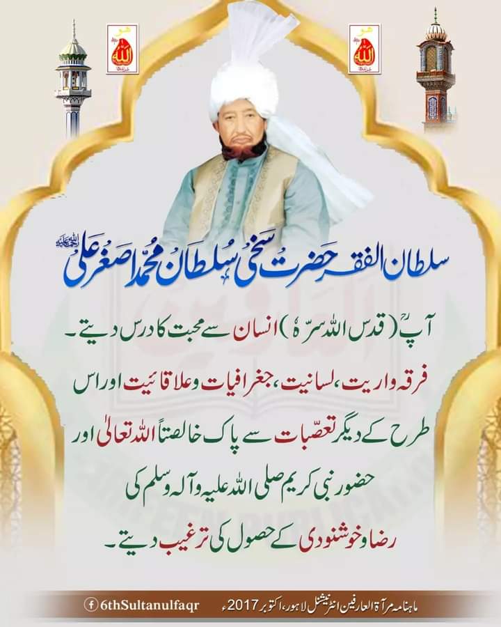 السلام علیکم