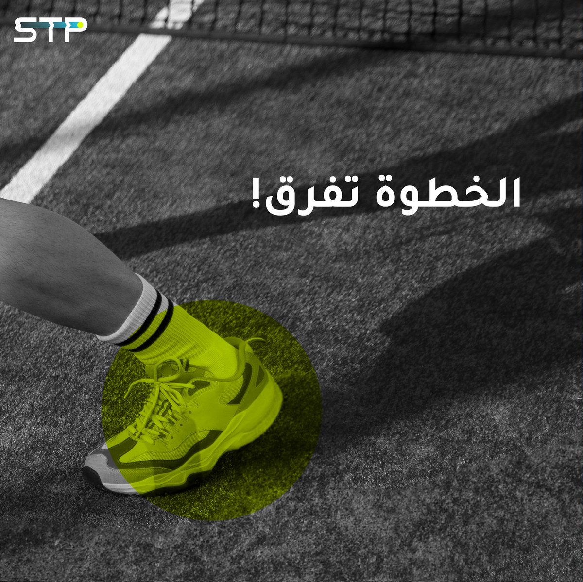 Step To Padel tweet media