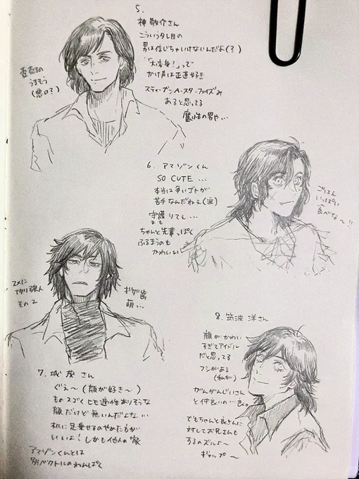 洋さんのことハシカンだと思ってるかもしれん 