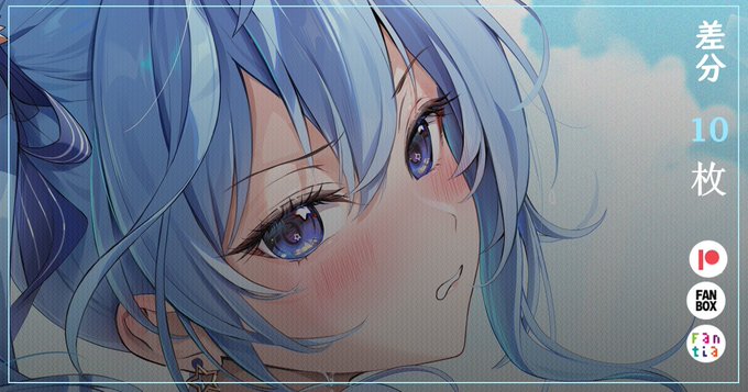 特別差分は確認支援者サイトにアップロードされます。
自己紹介からアクセスしてください。
patreonでは、先月分のイラストまとめが見られます。
その前のイラストまとめはGUMで見られます。
よろしく～ 