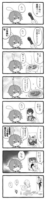 ニキぬの語彙力