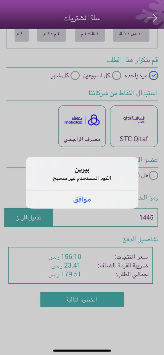 bedoo_ahmd's tweet photo. @Berain_water https://t.co/QVCZqefglt