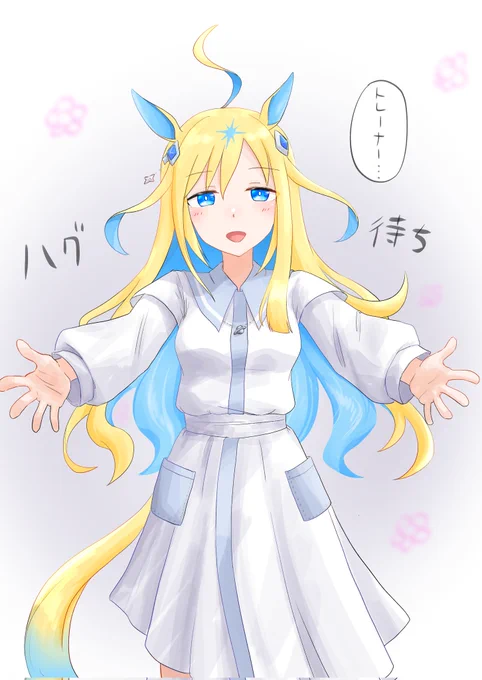 #ウマ娘 #ネオユニヴァース