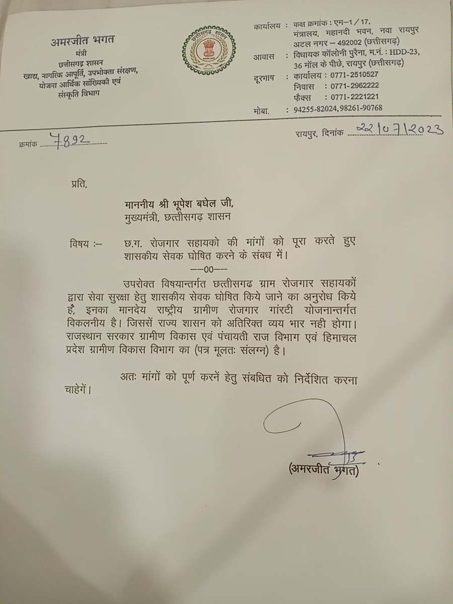 Jaswant Singh (@jaswant32185628) on Twitter photo 