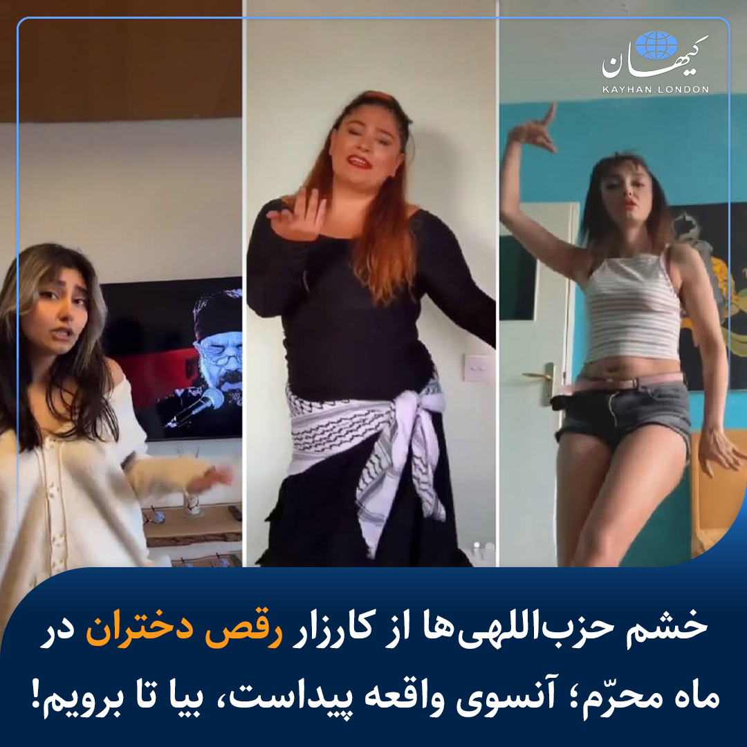 KayhanLondon tweet picture