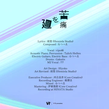画像 / Picture