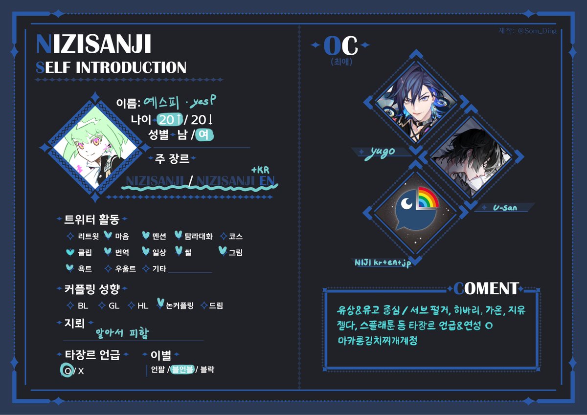 yësP 예스피 tweet media