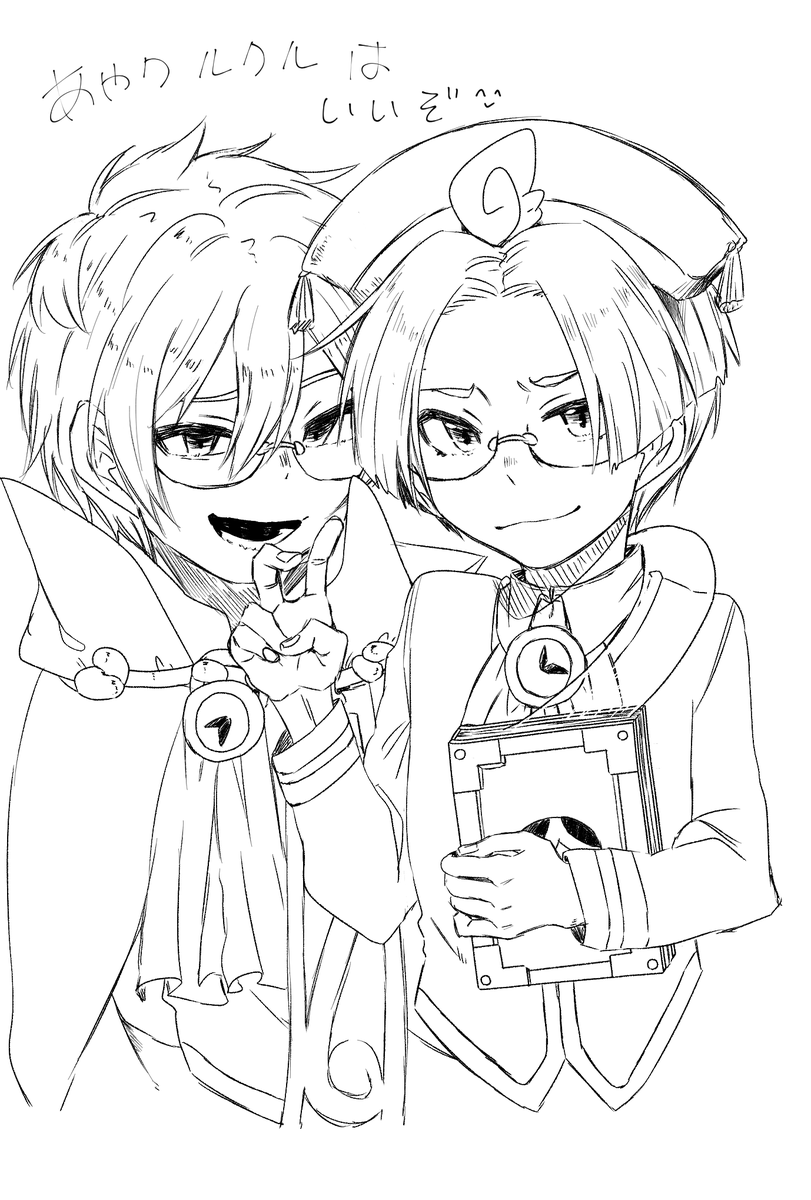 Post by にゃんくる†🐱 on X: あやクルクル