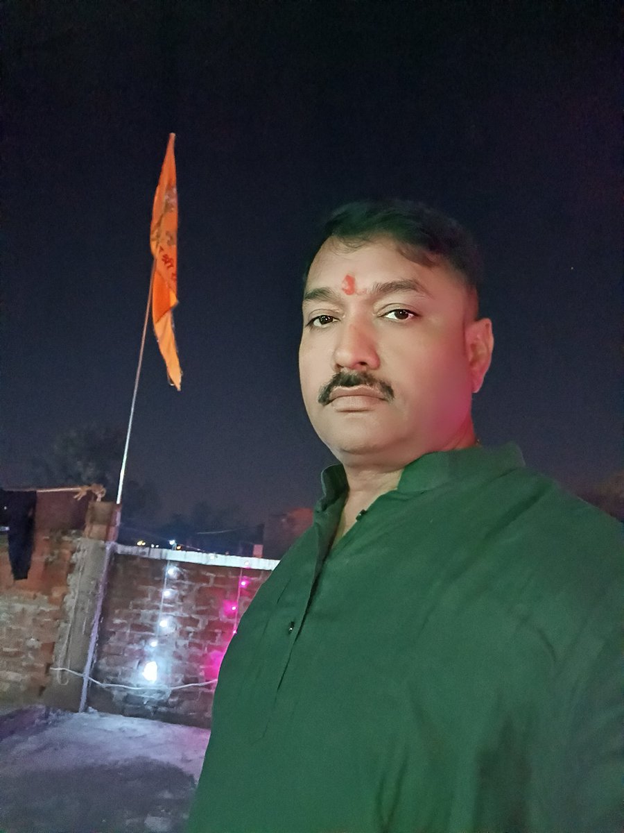 राम राम