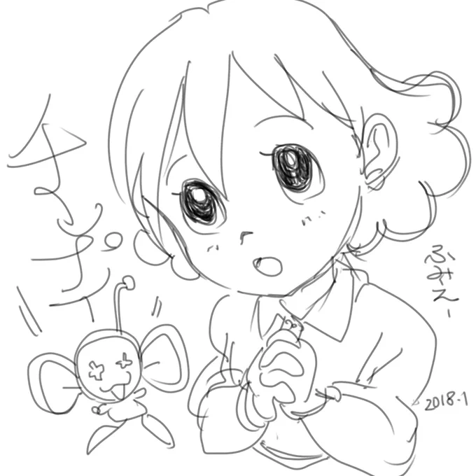ELLY 