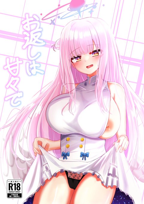 改めて夏コミ ミカ本出ます 