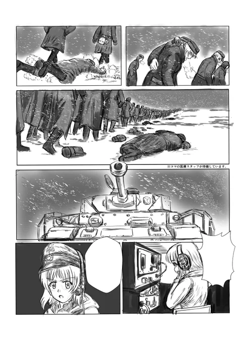 @katou_ittouhei 本日の作業はここまで…
※安全性に配慮して戦っているシーンとなります。 