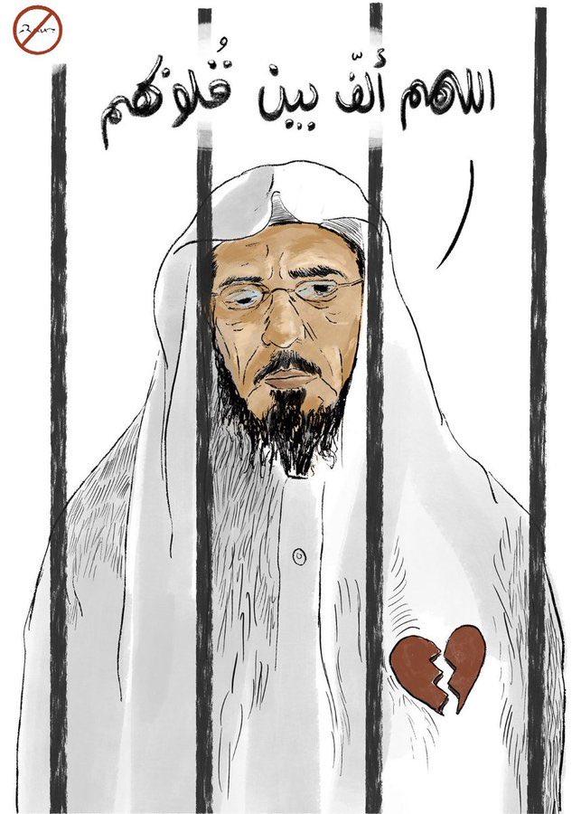 MuhammedEn71739's tweet photo. أخرجوا من دعا بتأليف القلوب. https://t.co/gPigf1JPLt