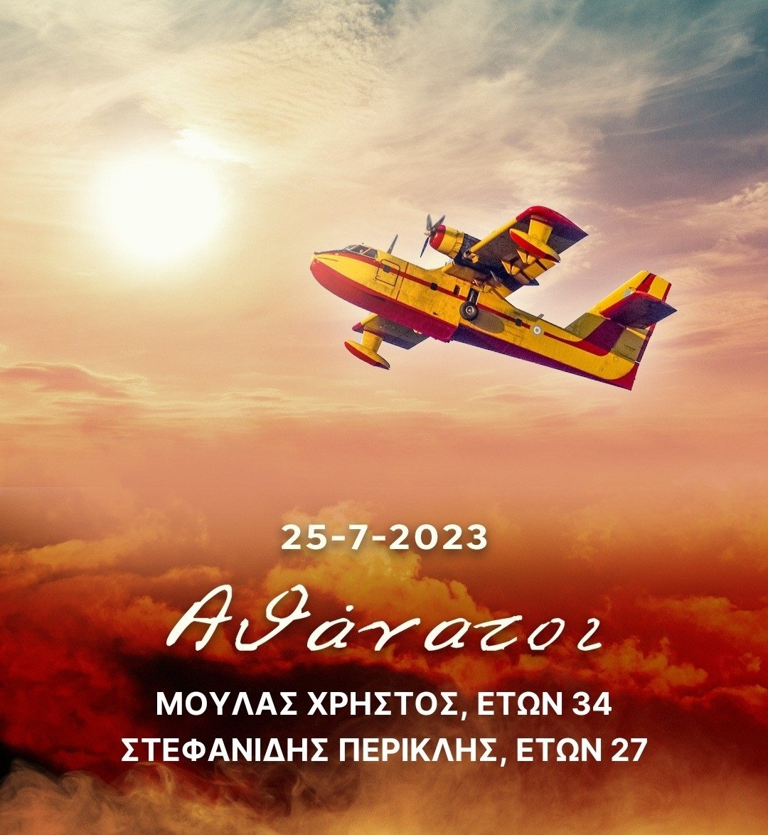 Ballerinas_1's tweet image. 🇬🇷🇬🇷🇬🇷