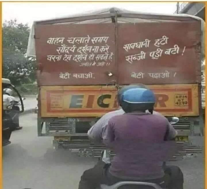SatpathySanjeev's tweet photo. This is  epic of all road safety awareness 😎 https://t.co/MAPX8D656V