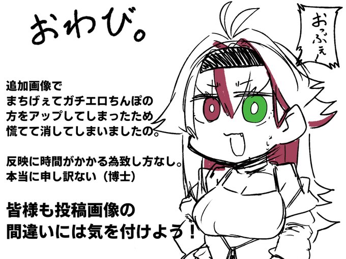 ニコニコ漫画の方で初めてやらかしてしまいましたわぬぇ!!!!!!!!
クソマンガモドキモドキ 大学生になって別々の大学に行った幼馴染が変わってしまった話 / 仮面之人 https://t.co/yzsgW4V6uz #ニコニコ漫画 