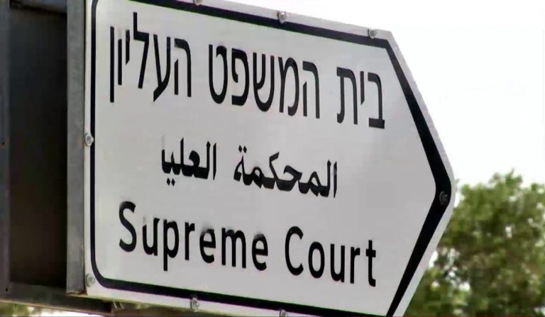 מאות הורים הגישו עתירה בהולה לבג"ץ: "בטלו את קיצור השעות במסגרות החינוך המיוחד" | רונה לוי

לידיעה המלאה >>> now14.co.il/?p=824209

<a href="/ronalevi12/">רונה לוי | Rona Levi</a> 
צילום: פלאש 90