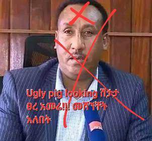 AltayeEthiopia's tweet photo. ጥብቅ መረጃ..!   ፋኖ  ተጠንቀቅ !
በዚህ ወጥመድ እጁን ያስገባ በግልፅ የአማራን ህዝብ ክዷል !!
------

ብዓዴን የተነሳበትን የብረት አብዮት ለመቀልበስ አምስት-አምስት አመራሮችን በመመልመል በ18ቱም ዞኖች ከነገ ጀምሮ ከታጣቂ ኃይሎች ጋር ውይይት እንዲያደርጉ ትላንት ስምሪት ሰጥቷል። ውይይቱ እስከ ሀምሌ 26/2015 ዓ.ም ድረስ አጠናቀው እንዲጨርሱ መመሪያ ወርዶላቸዋል ተብሏል። ይሄን ስብሰባ እና ተልዕኮ የሰጡት አቶ ሰማ ጥሩነህና ጌታቸው ጀንበር መሆናቸውን ተሳታፊዎቹ ገልፀዋል።

ከሁሉም በላይ ብአዴን/አበን ፀረ ሃይማኖታዊ ፀረ አማራዊ ስብስብ መጥፋት አለበት። 

ብአዴንነት ይውደም አማራነት ይቅደም!
ብአዴንነት ይፍረስ አማራነት ይንገስ!

መፍትሔው በነፍጥ የታገዘ ህዝባዊ እምቢተኝነትና አፀፋዊ እርምጃዎችን በብአዴን/በአበን የፀረ አማራዎች ላይ መውሰድ ብቻ ነው። 

ድል ለአማራ ህዝብ!!!
ሞት ለፀረ አማራዎች የገረድ ስብስቦች ብአዴን/አብን/
አብይ ሰይጣኑ ሬሳው መጎተት አለበት