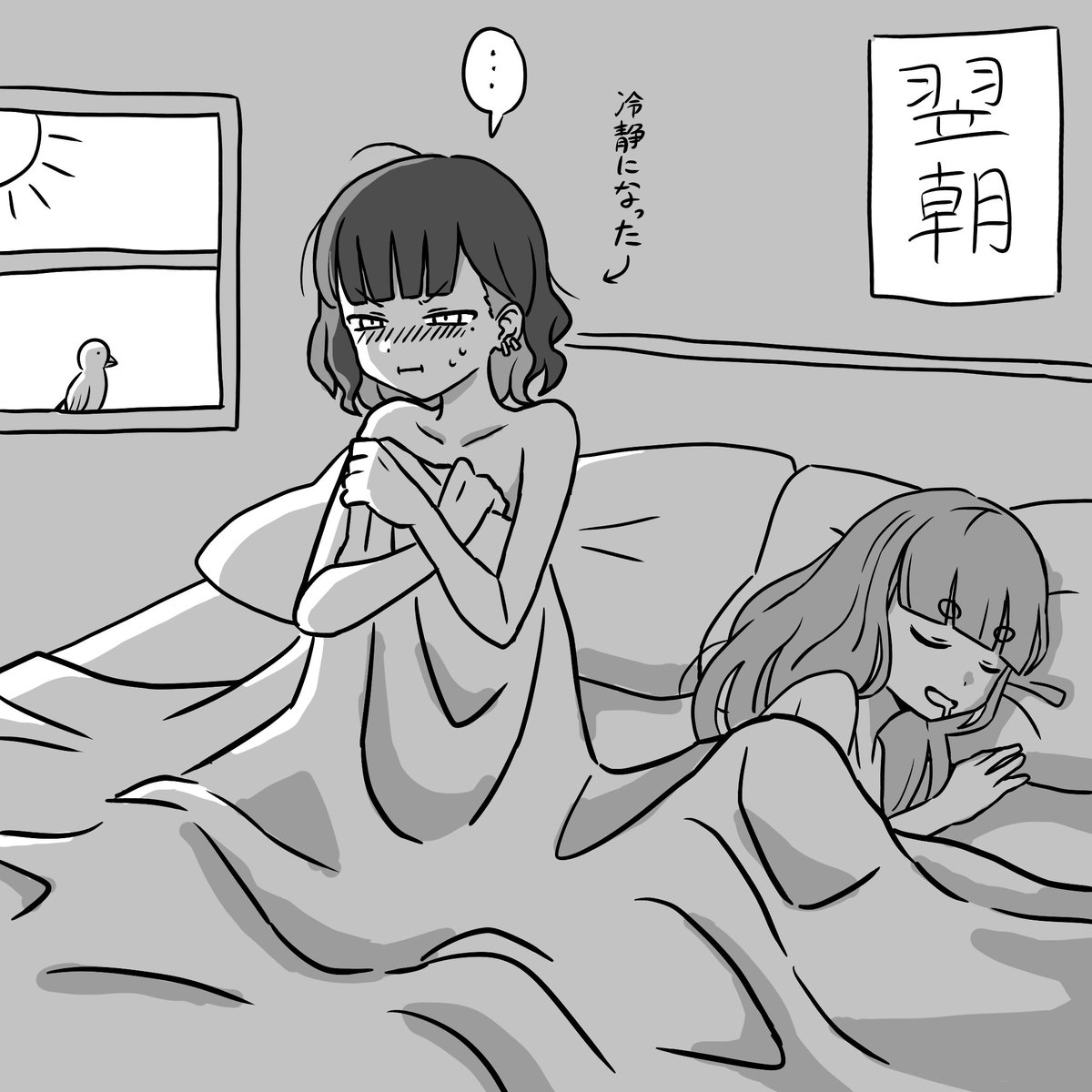 うちの子 大人概念