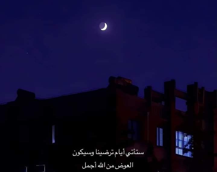 فتحت لقيتها ف وشي ♥️♥️