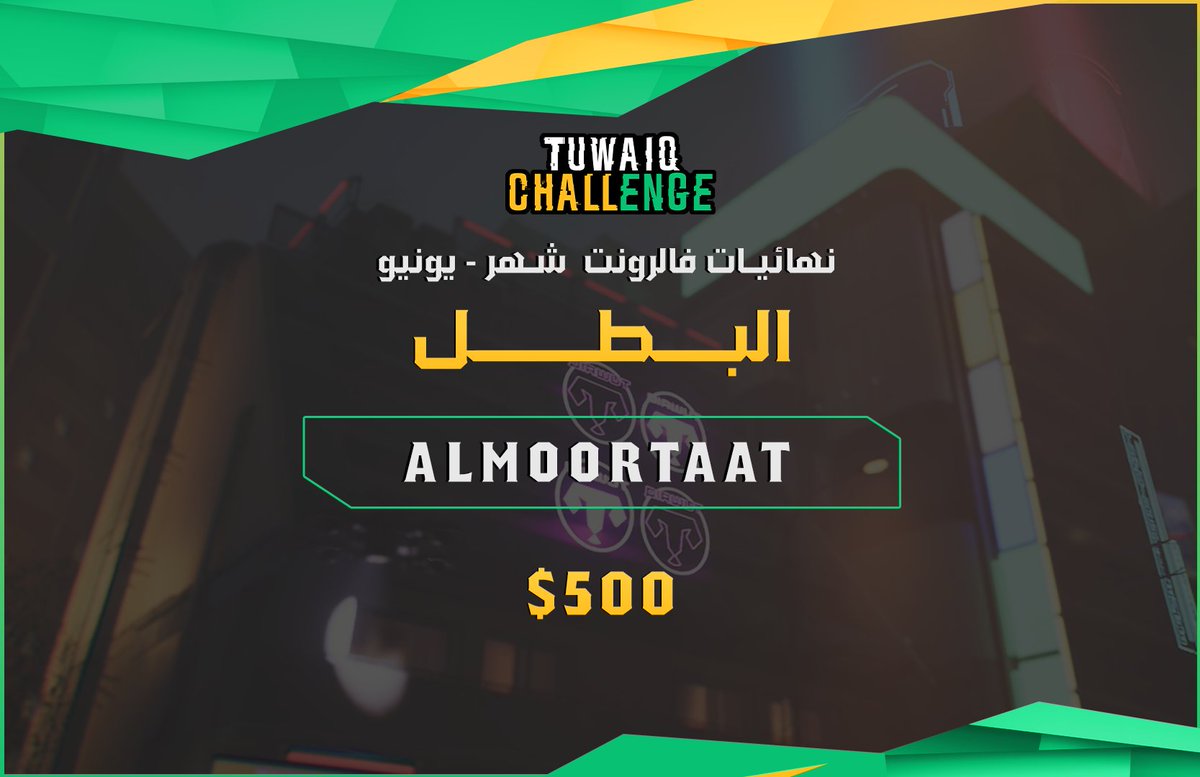 TuwaiqEC's tweet photo. • • •
 تهانينا للفائزين أبطال #تحدي_طويــق 🏆 في البطولة الشهرية
 لـ لعبة #فالورانت 📷 
 #كن_متحدي | #كن_أسطورة https://t.co/frBQ262JJr