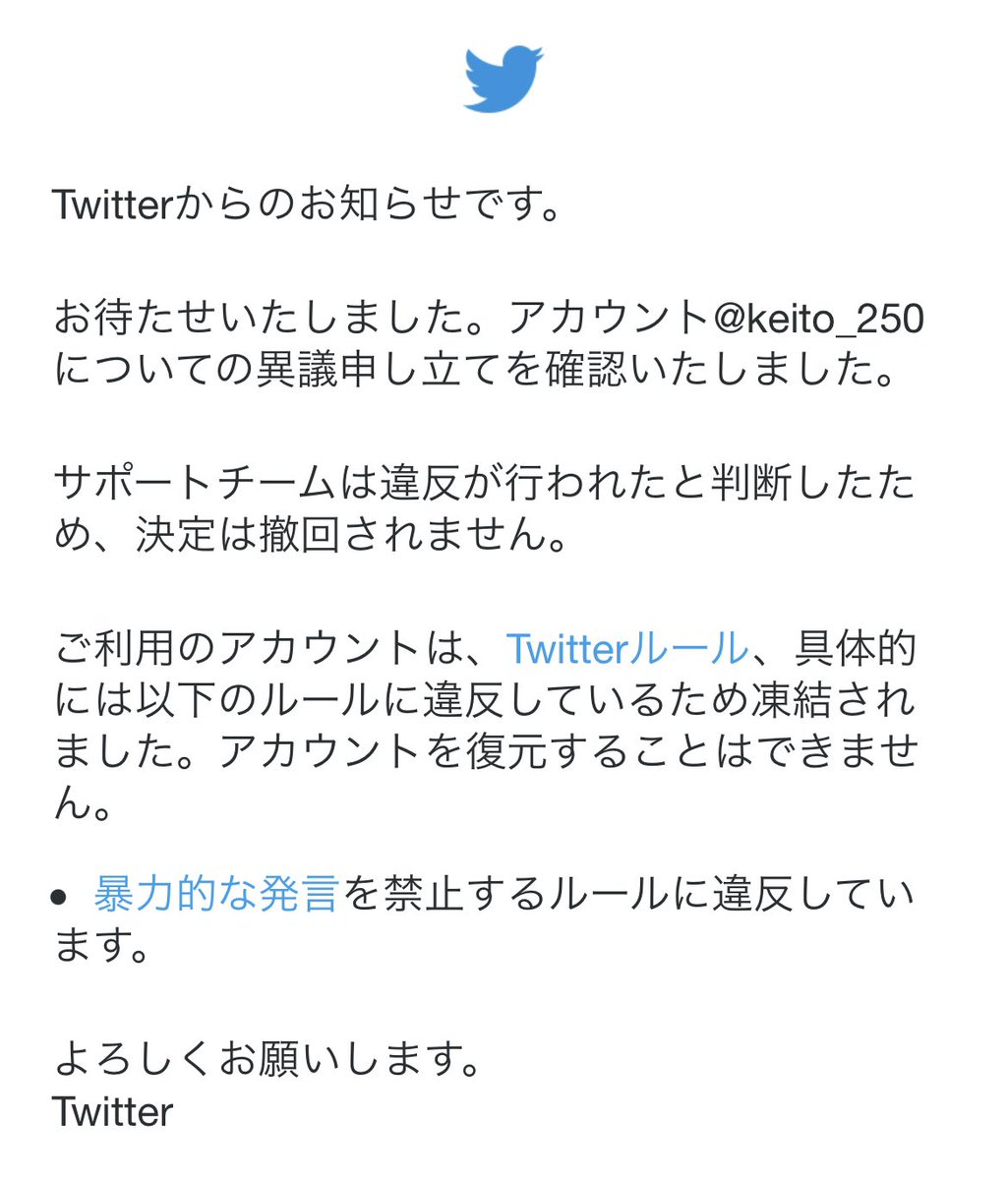 故人 tweet media