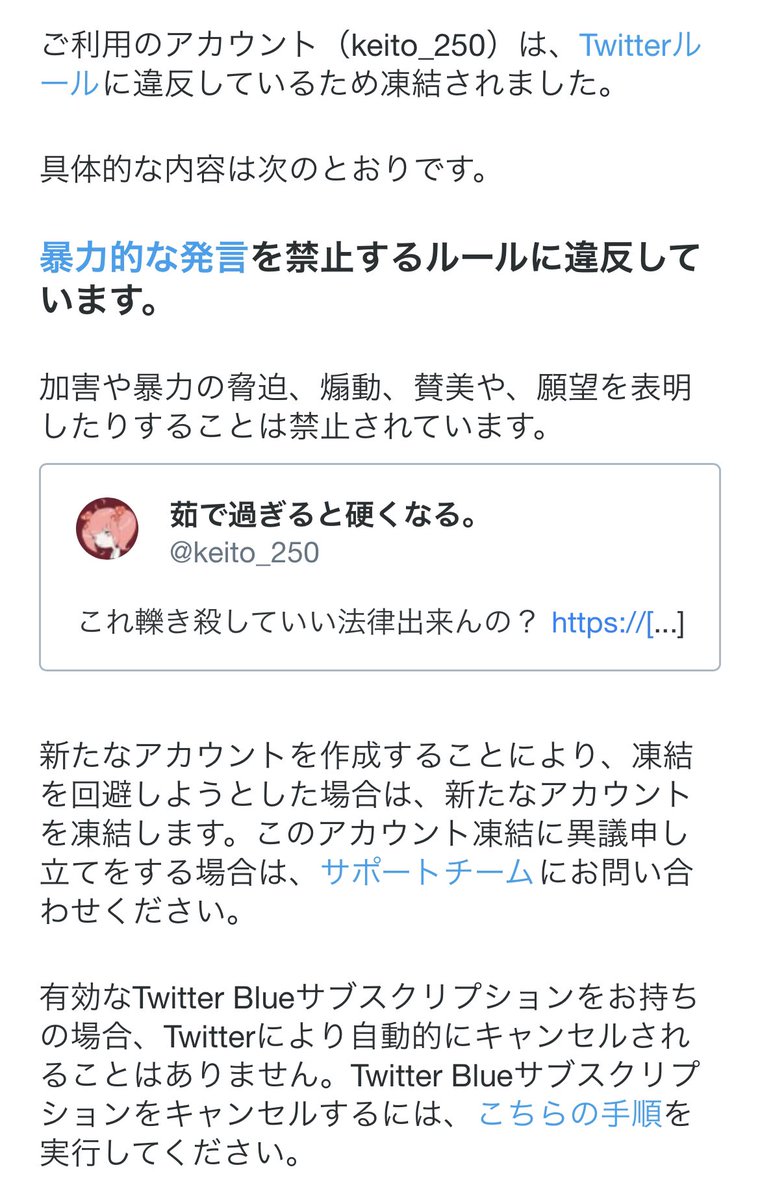 故人 tweet media