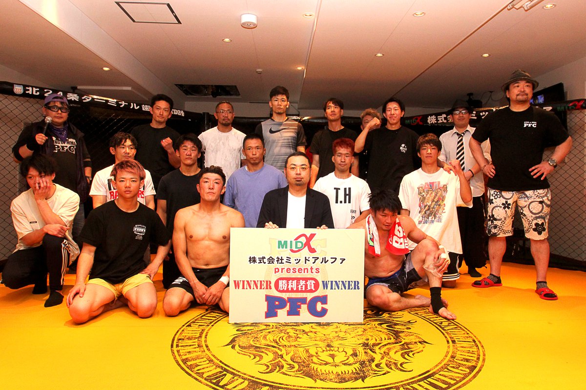 miruhon's tweet photo. PFC.30 大会！ウェルター級タイトル戦線が益々面白くなってきた！
https://t.co/t9t9H7ecyU

#週刊ファイト #WeeklyFightMiruhon
#PFC  #格闘技 
　#話題　#スポーツ　#人気　#スポーツ女子 
#トレンド　#トレンドランキング #ニュース　#スポーツの日 　#人気商品 https://t.co/WgtY65mRZz