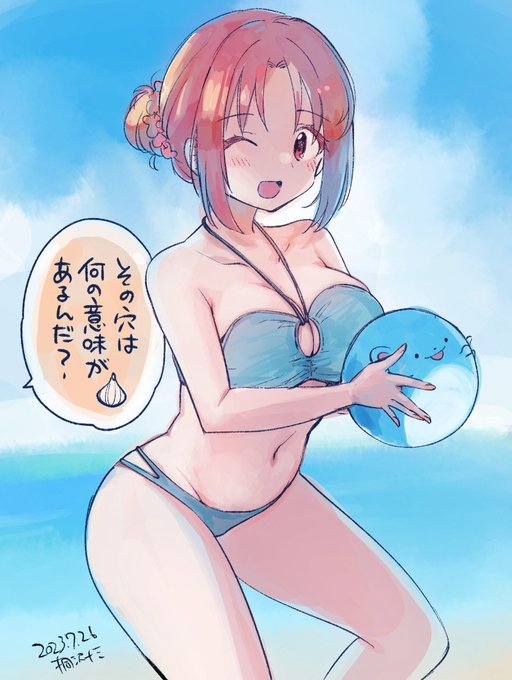 マリルボールはよく弾む。 