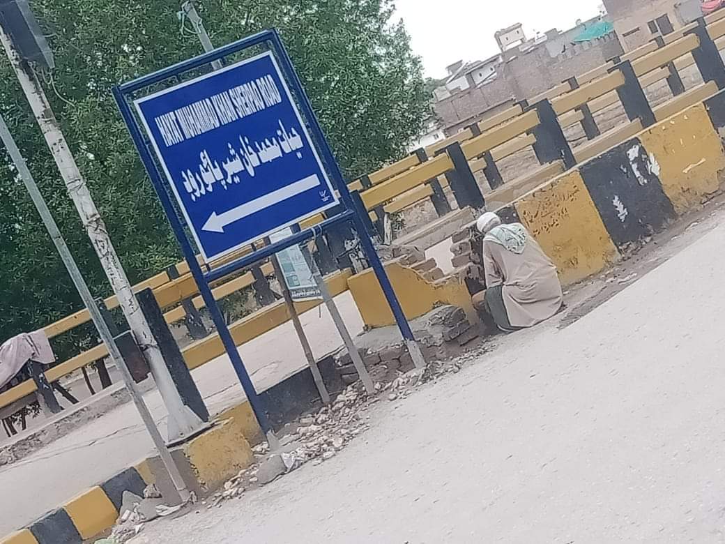Very oldest road of Larkana named #ShahnawazRoad shall called #MuhammadHayatSherPaoRoaz. What a shameless act of <a href="/PPP_Org/">Pakistan Peoples Party - PPP</a>. PPP is destroying our history, can anyone will protest against them?
<a href="/BhuttoZulfikar/">Zulfikar Ali Bhutto ذوالفقار علي ڀٽو</a>
<a href="/fbhutto/">fatima bhutto 🇵🇸🇱🇧🇮🇷</a> <a href="/BBhuttoZardari/">Bilawal Bhutto Zardari</a> <a href="/HamidMirPAK/">Hamid Mir حامد میر</a>
