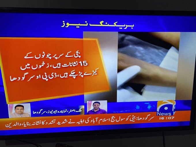 basitali923's tweet photo. All state Institutions must initiate prompt actions to enforce all laws enacted for #Childlabour #BondedLabour #TraffickinginPerson 
@NCRC_Pakistan @NadiaBibii @SSDOPakistan @SyedKausarAbbas https://t.co/SdI7FLP8ya