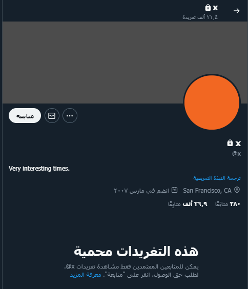 الرزق السهل!
 صاحب هذا الحساب @x بيحصل على عرض خيالي مقابل هذا اليوزر!
#تويتر #ثريدز #Twitter #TwitterX #TwitterXLOGO #Threads