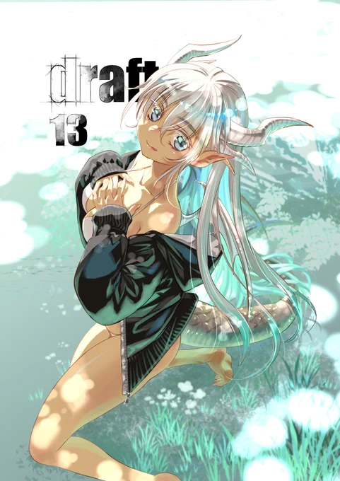 夏コミ新刊、できましたよ。 