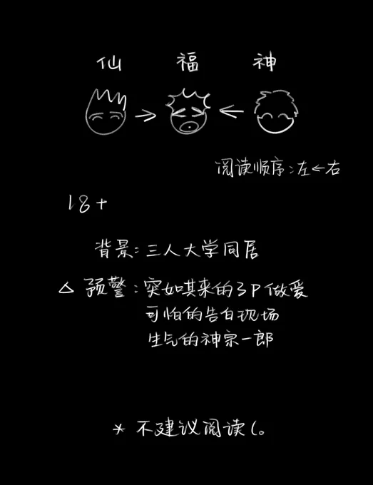✨仙→福←神✨
福福发烧了
(1/5) 
