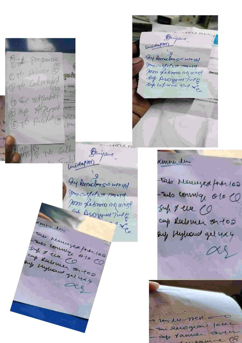 कुशीनगर जिले के प्राथमिक स्वास्थ्य केंद्र सुकरौली में डॉक्टरों द्वारा कमीशन की दवा धड़ल्ले से लिखी जा रही है?
<a href="/brajeshpathakup/">Brajesh Pathak</a>