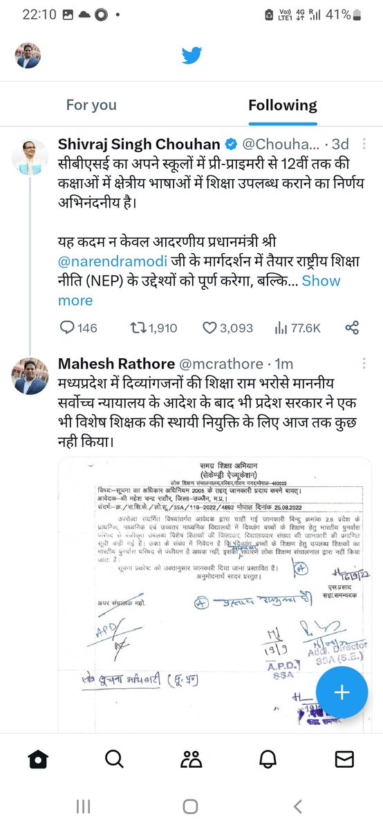 mcrathore's tweet photo. @OfficeOfKNath इस पर आपकी क्या राय है? https://t.co/BQPgJltQM9