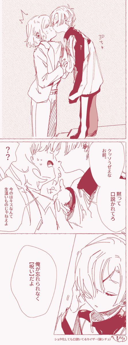 🌹夢(謎ショタ化シチュ) いきぬきショタrkgkカーニバル 