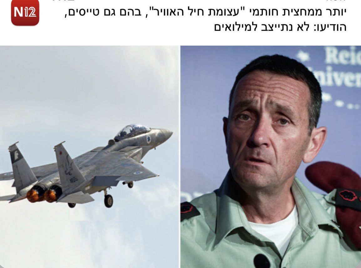 NTarnopolsky's tweet photo. #Breaking: Over half the "Air Force Petition" signatories, including pilots, have informed the IDF they will no longer report to reserve duty. https://t.co/BAYFnh2dRY