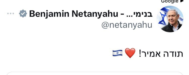 אמיר אורן - Amir Oren tweet media