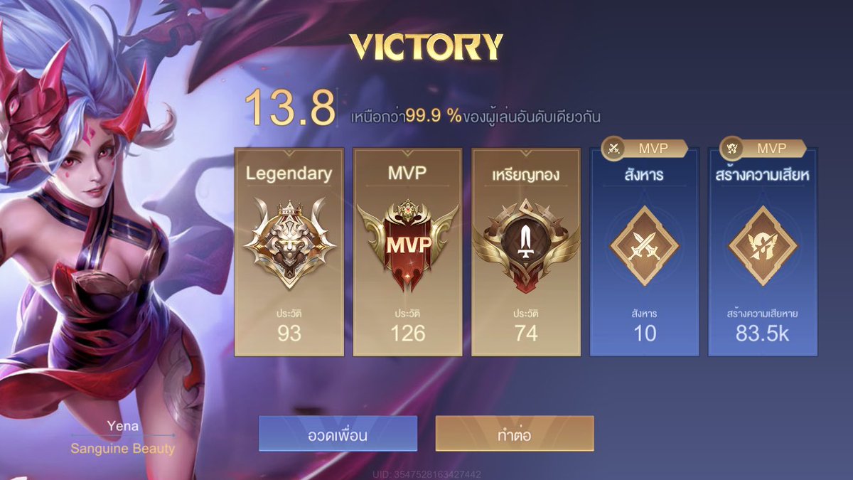 H38516350's tweet photo. ไม่ได้นอนดึกเพราะมีคนคุย  นอนดึกเพราะเล่นเกมส์😂😂 https://t.co/7YCS38Up4D