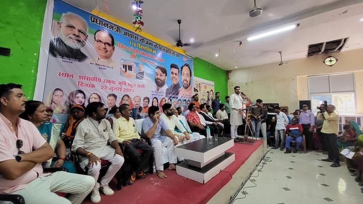 BHARGAVABHISHEK's tweet photo. नगरपालिका परिषद रहली द्वारा आयोजित हितग्राही लाभ वितरण कार्यक्रम में अतिथि के रूप में शामिल हुआ ।
कार्यक्रम में 176 हितग्राहियों को द्वतीय एवं तृतीय किश्त का वितरण किया गया,
राशन पात्रता पर्चियों के वितरण के साथ प्रधानमंत्री स्वनिधि योजना अंतर्गत 50 हजार रुपए ऋण स्वीकृति पत्र वितरित किए गए।
साथ ही लाडली बहिना योजना द्वतीय चरण की सुरुबात की गई,जिसमे जो भी हमारे नगर की 21वर्ष उम्र की बहिनें इस योजना से वंचित रह गई थी उनको भी अब इस योजना का लाभ दिया जाएगा।
कार्यक्रम में नगर पालिका अध्यक्ष मंडल अध्यक्ष एवं  नगरपालिका परिषद के साथी पार्षद गण,भारतीय जनता पार्टी के कार्यकर्ता एवं पदाधिकारी गण,बड़ी संख्या में माताएं बहिनें,नगर के गणमान्य जन,एवं पत्रकार साथी उपस्थित रहे।

@PMOIndia @narendramodi  @JPNadda
@shivprakashbjp
@PMuralidharRao
@ajayjamwalbjp
@BJP4India
@BJP4MP
@ChouhanShivraj
@HitanandSharma