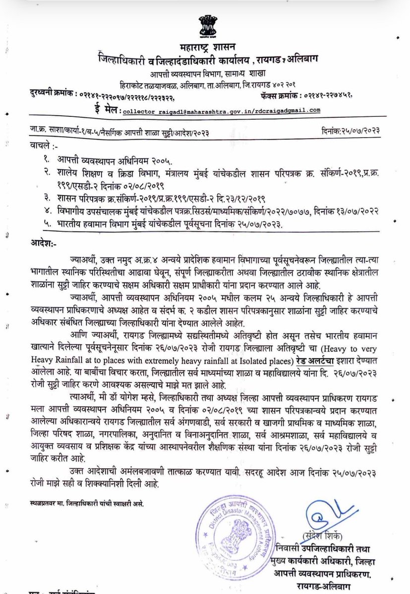 Raigad District Collector tweet media