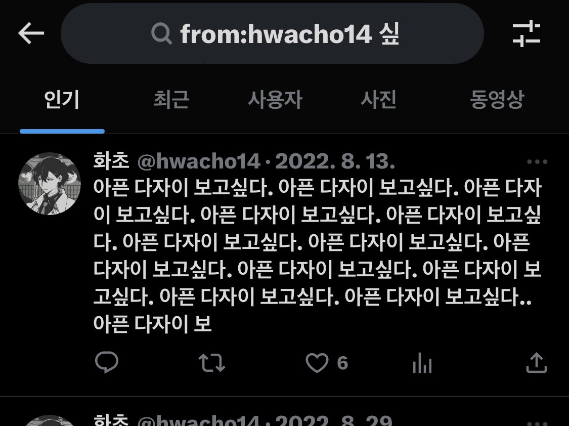 hwacho14's tweet photo. 싶 치면 자신의 욕망을 확인할수있다는데..
어우 충격적이네요 https://t.co/kduXuJovhV