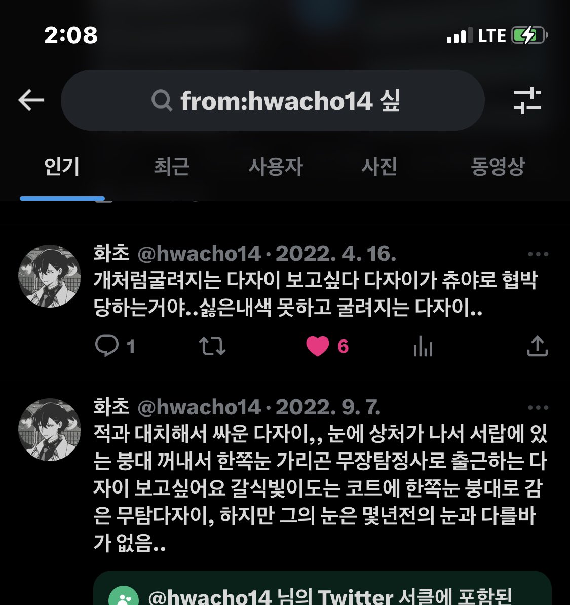 싶 치면 자신의 욕망을 확인할수있다는데..
어우 충격적이네요