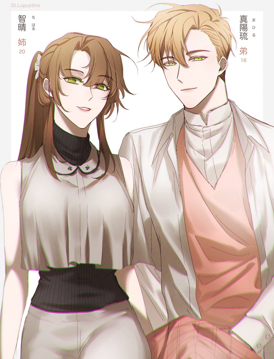 マヒルぴょんになる。╰(*´︶`*)╯♡ tweet media
