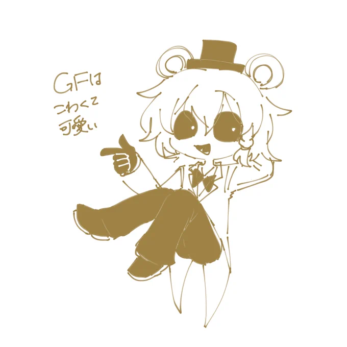 ホラゲ擬人化 