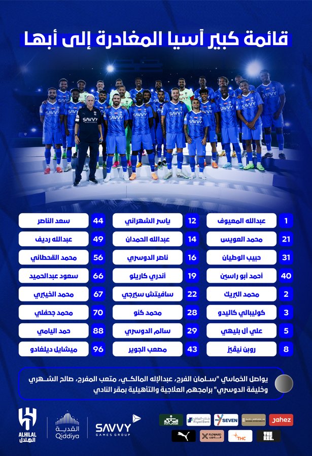 الصورة