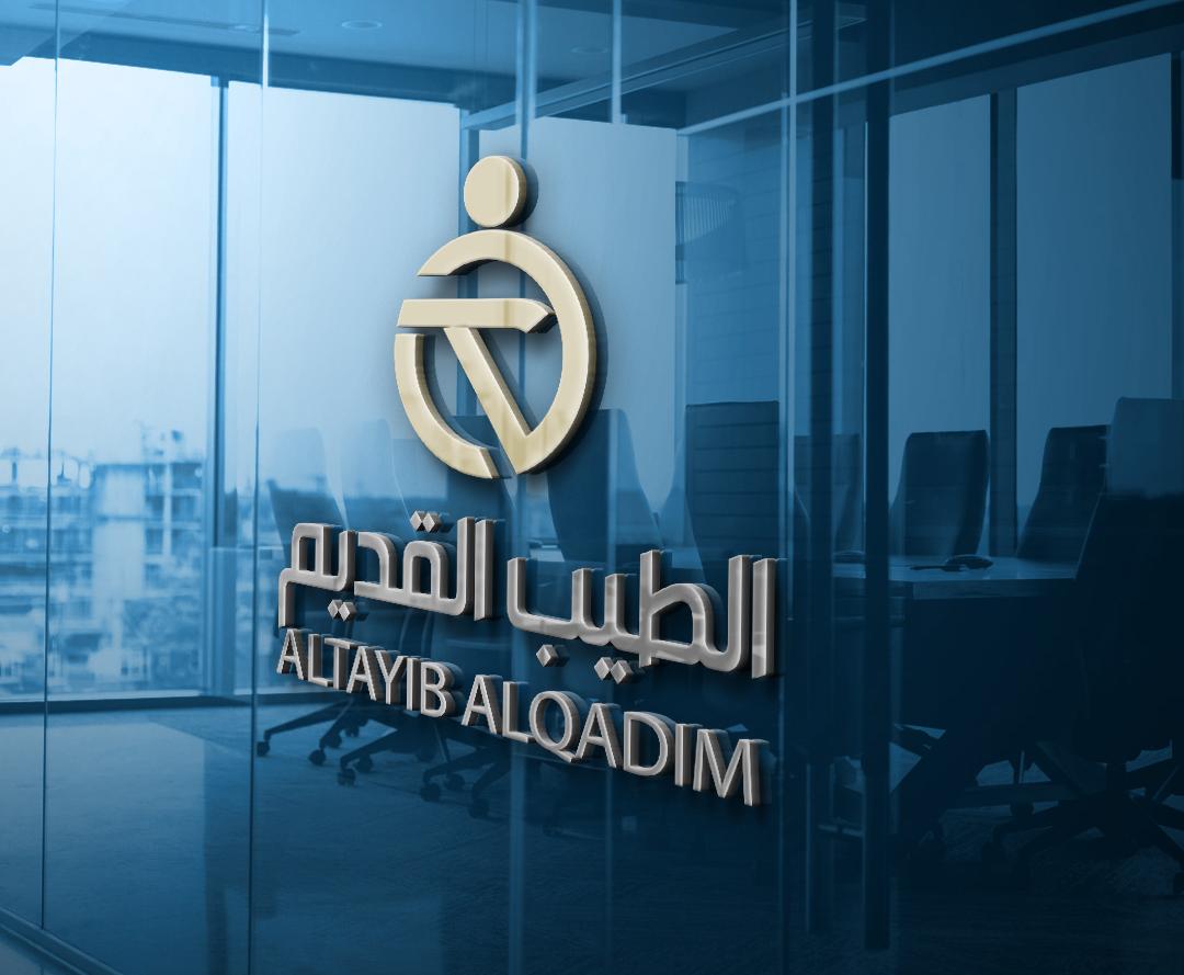 Rosha_design's tweet photo. نبتكر من هويتك علامه متميزه وملفته لعملائك 💚👌🏻
#مبابي_يكرش_الهلال
#احلي_بوسه_جاتك https://t.co/OgJy3vUc0U